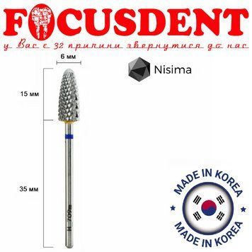 Фреза твердосплавна H709mK Nisima, Для випилювання арки синій абразив (фреза для манікюра) H709mK фото