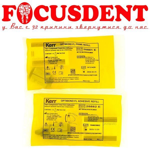 OptiBond FL (Оптібонд ФЛ) двокомпонентний Адгезив (універсальний)(Термін 2026.10.31 Adhes.,2026.09.30 Prim.) 2584415610 фото