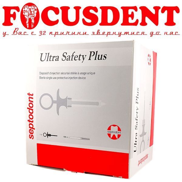 Ultra Safety Plus (Septodont) Стерильна ін'єкційна система 100 шт 2789950809 фото