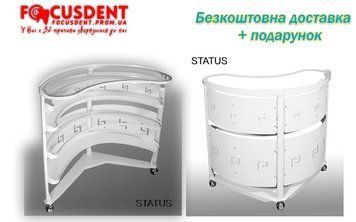Овальний столик STATUS, максимальна комплектація, безкоштовна доставка + подарунок 1093152564 фото
