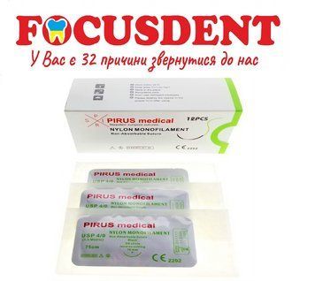Нейлон монофіламент (Nylon Monofilament) 75см USP 4/0 Зворотньо-ріжуча голка 16мм 3/8 кола 1756538295 фото