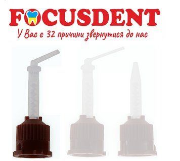 Білд-Іт (BUILD-It) насадка змішуюча з носиком C 1823384240 фото