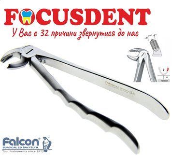 Щипці екстракційні Falcon DE.800.240 1861125251 фото