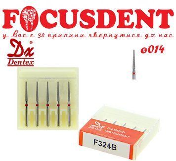 Конус з закругленим кінцем червоний 014 Алмазний бор Дентекс F324B (Dentex) FG (ISO 806 314 199 514 014) 4711934785883 фото