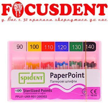 Бумажные штифты Paperpoints #90-140 200шт. конус.02 2419719816 фото