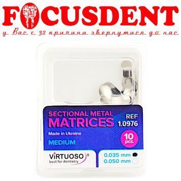Матрицы металлические секционные (средние) Virtuoso1.0976 35мкм, 10 штук 1.0976 фото