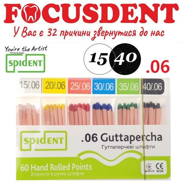 АКЦІЯ!!! Гутаперчеві штифти конус.06 Spident (Guttapercha) 60 шт., №35 (2023.05) 2492642173 фото