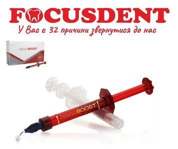 Opalescence Boost PF 40% (Опалесценс буст) 2430558525 фото