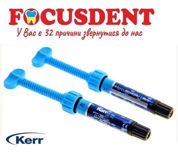 Herculite XRV Ultra (Геркулайт ХРВ Ультра), 4 г шприц, емаль А2 1697818735 фото