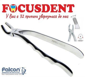 Щипці екстракційні Falcon DE.800.190 1861130219 фото