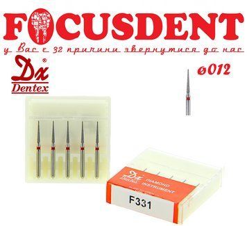 Загострений конус червоний 012 Алмазний бор Дентекс F331 (Dentex) FG (ISO 806 314 165 514 012) 4711934781083 фото