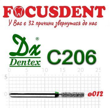 Циліндр із плоским кінцем зелений 012 Алмазний бор Дентекс (Dentex) FG C206 фото