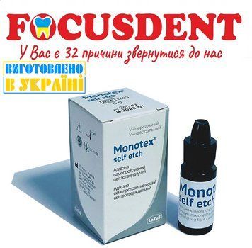 Monotex self etch (Монотекс селф етч) 6г., адгезив самопротруючий світлотверднучий 1823 фото