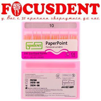 АКЦІЯ!!! Паперові штифти Spident #10 (Paperpoints), 100шт. (2024-08) 2527127147 фото