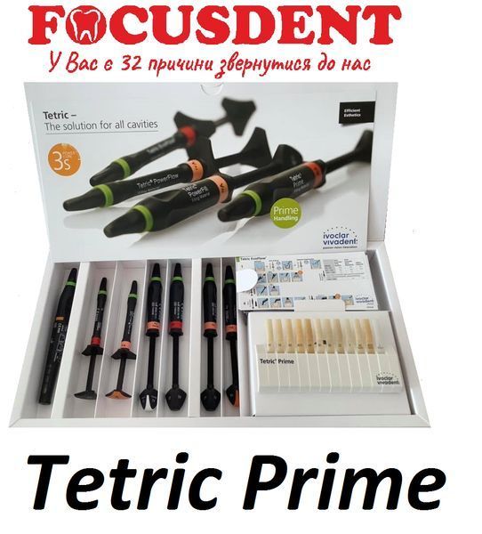 Tetric Prime Line System набір 1093461280 фото