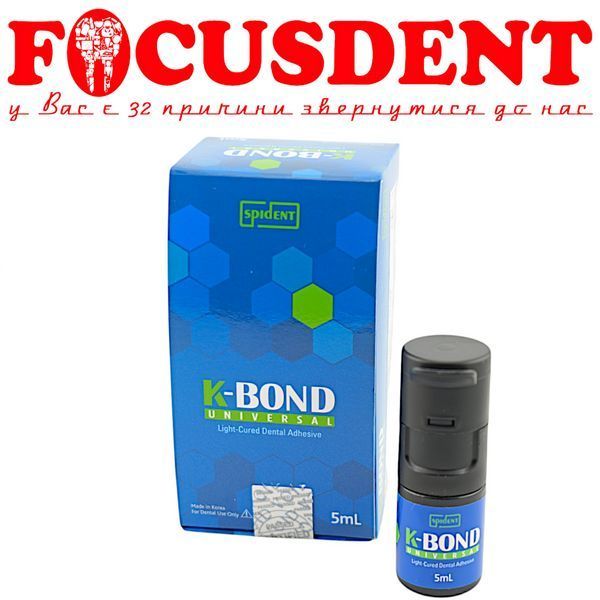 K-Bond Universal - світлотверднучий універсальний стоматологічний адгезив (5 мл) (Spident) 2619905444 фото