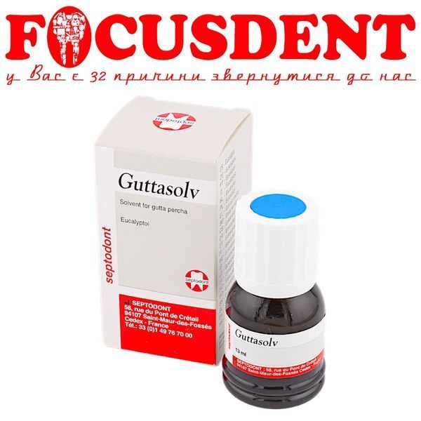 Guttasolv (Гутасолв)&nbsp;стоматологічний препарат-розчинник для роботи з гуттаперчею 13ml Septodont (термін до 2024-10) 2790647727 фото