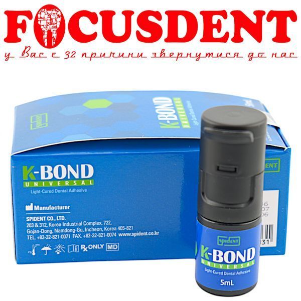 K-Bond Universal - світлотверднучий універсальний стоматологічний адгезив (5 мл) (Spident) 2619905444 фото