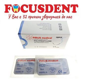 Поліпропілен монофіламент (Polypropylene Monofilament) 75см USP 4/0 Зворотньо-ріжуча голка 16мм 3/8 кола 1756541509 фото