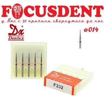 Загострений конус червоний 014 Алмазний бор Дентекс F332 (Dentex) FG (ISO 806 314 165 514 014) 4711934785920 фото