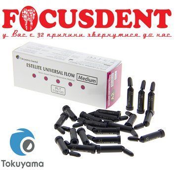 ESTELITE UNIVERSAL FLOW (Medium) А2 (Естелайт Універсал Флоу 20Х0.2g) TOKUYAMA DENTAL 2112421515 фото