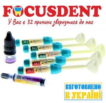Sagen CROM DENTAL набір лікарський стартовий 5шпр.(4г)+ + Bond (6мл) + гель труючий (5мл.) 420027097 фото