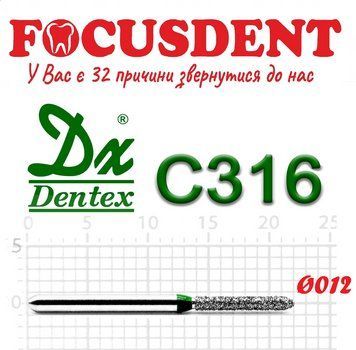 Циліндр усічений кінець зелений 012 Алмазний бор Дентекс C316 (Dentex) FG C316 фото