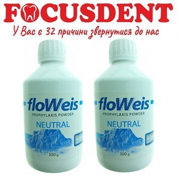 СОДА ДЛЯ ПРОФЕСІЙНОЇ ГІГІЄНИ FLOWEIS, NEUTRAL/БЕЗ СМАКУ, 300Г 1638976338 фото