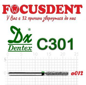 Циліндр із плоским кінцем зелений 012 Алмазний бор Дентекс (Dentex) FG C301 фото