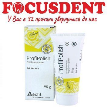 Profi Polish (Профі Поліш) полір.паста 95г БЕХТ для поліровки 1518714995 фото