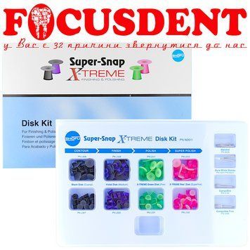 Super-Snap Extreme disk kit Sho Fu (Супер Снап Екстрім) полірувальні диски що не монтуються, для полірування готової реставрації. 2297893434 фото