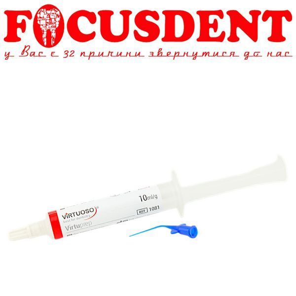 VirtuPrep (Віртупреп) гель (ЕДТА 15% з пероксидом) 10 мл 2689743623 фото