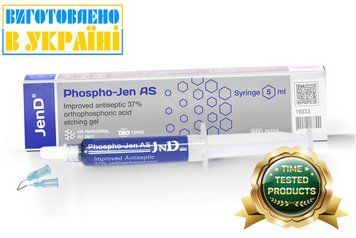 Phospho-Jen AS, 5мл., травильний гель, що містить 37% ортофосфорної кислоти з додаванням антисептика 1832200721 фото