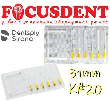 K-file Readysteel 020, длина 31 мм, 6 шт, ручные К-файлы Dentsply A012D03102004 A012D03102004 фото