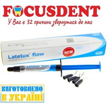 Лателюкс флоу ОА2 (Latelux flow OA2) шприц 5г. 1494296887 фото