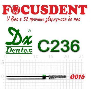 Конус із плоским кінцем зелений 016 Алмазний бор Дентекс (Dentex) FG C236 фото