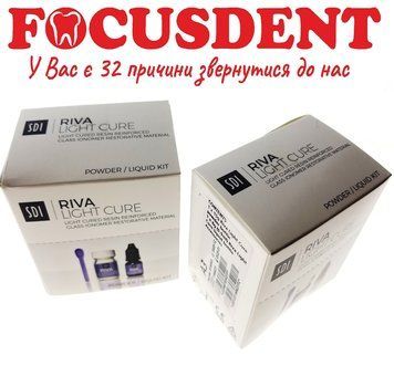 Riva LC A3 (LIGHT CURE SDI), Ріва ЛЗ, 1426421579 фото