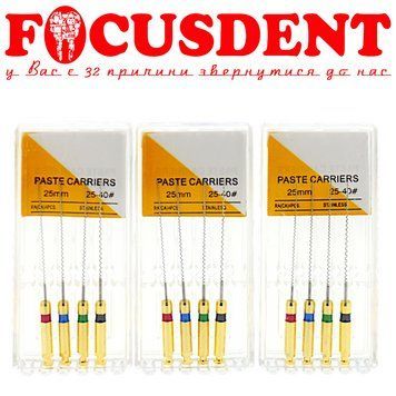 Paste Carriers Gold #25-40 (Паст Кариес Голд #25-40 ) каналонаполнители 25 мм, 4 шт в упак 2346814610 фото