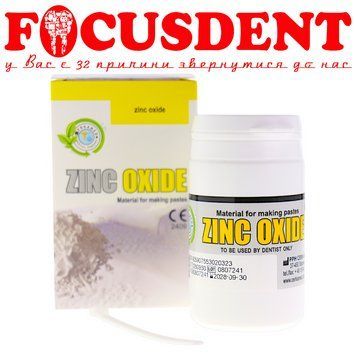 ZINC OXIDE ( Оксид Цинку ) Cerkamed 2437614634 фото