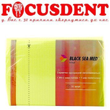 Серветки (нагрудники) стоматологічні BLACKSEAMED зелений лайм 50шт 1675330974 фото