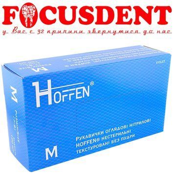 Рукавички нітрилові HOFFEN неопудрені медичні 100шт. фіолетові розмір M 2703185284 фото