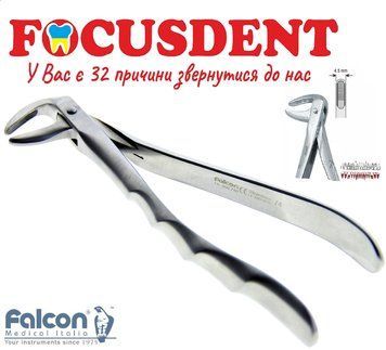 Щипці екстракційні Falcon DE.800.740 1861136209 фото