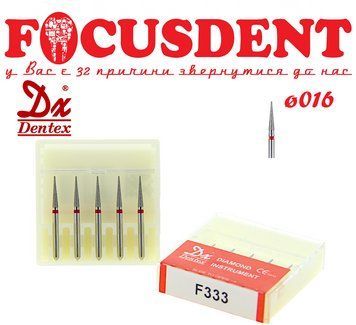 Загострений конус червоний 016 Алмазний бор Дентекс F333 (Dentex) FG (ISO 806 314 165 514 016) 4711934785937 фото