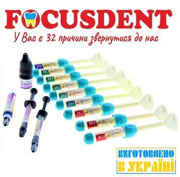 Sagen CROM DENTAL набір лікарський, 9шпр.(4г)+ 2шпр.(2г)+ Bond (6мл) + гель труючий (5мл.) 420029026 фото