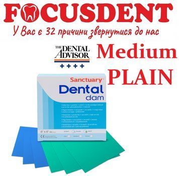 Хустинки до кофердама Sanctuary Dental Dam,(Medium Plain), 36 шт. в упак. 1585198697 фото