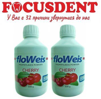 СОДА ДЛЯ ПРОФЕСІЙНОЇ ГІГІЄНИ FLOWEIS, CHERRY/ВИШНЯ, 300Г 1638978924 фото
