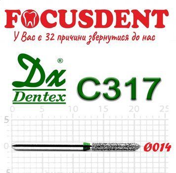Циліндр усічений кінець зелений 014 Алмазний бор Дентекс C317 (Dentex) FG C317 фото