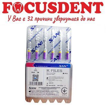 K-Файлы Премиум Класса SANI (САНИ) 25мм №10 -6шт 1535604147 фото