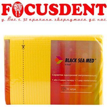 Серветки (нагрудники) стоматологічні BLACKSEAMED жовті 50шт 2760112717 фото