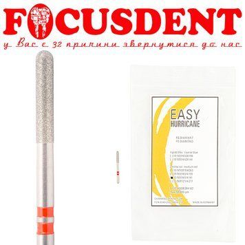 Бор червоний торпедо (полирувальний) 016 FG Алмазний бор Easy Hurricane (Made in Germany) ISO 016 514 141 C104 фото